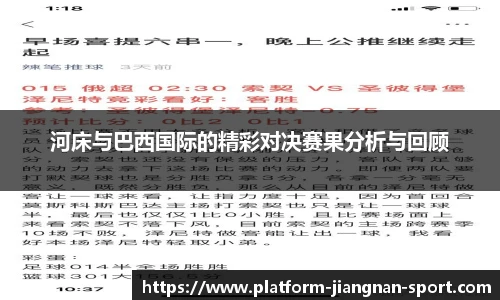江南体育官网