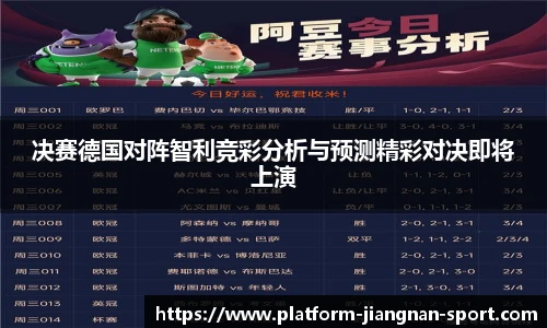 江南体育官网