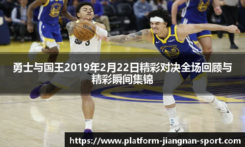 江南体育官网