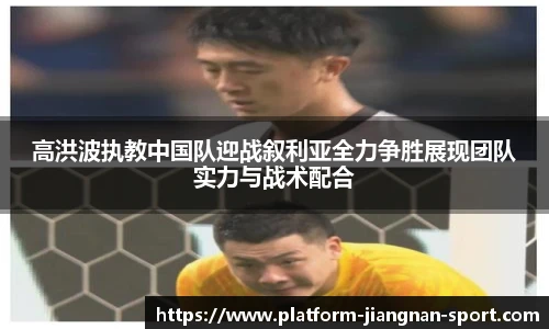 江南体育app