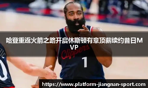 江南体育官网