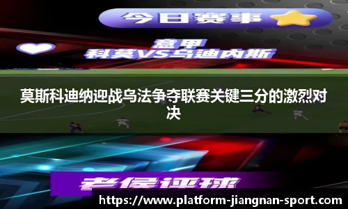 江南体育官网